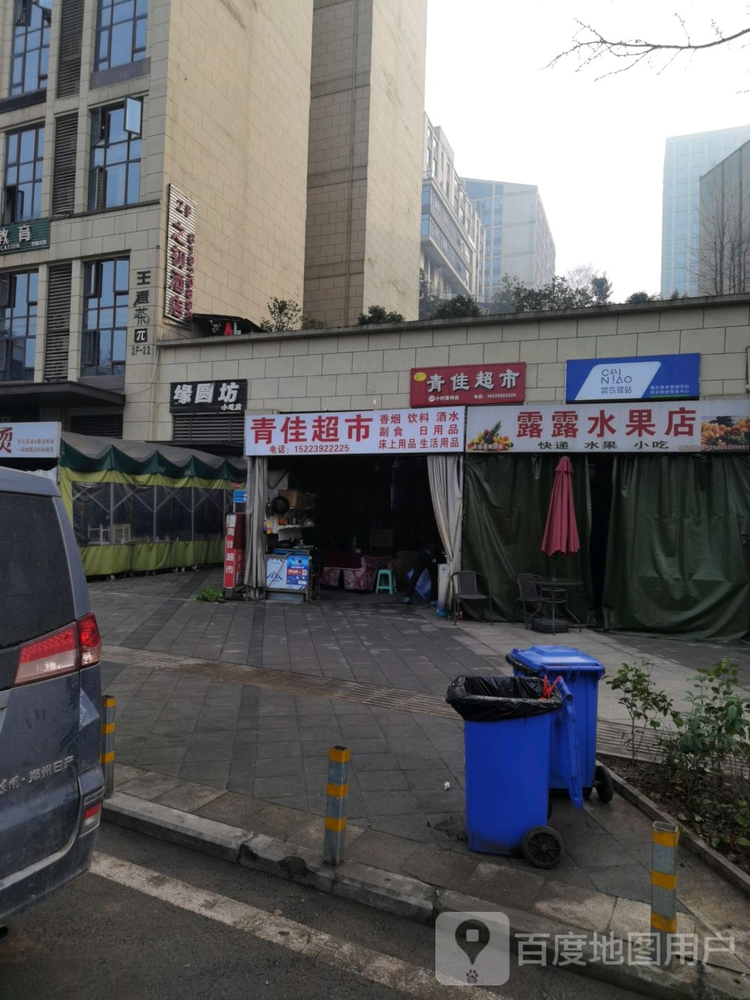 之足酒店(巴南高职城店)