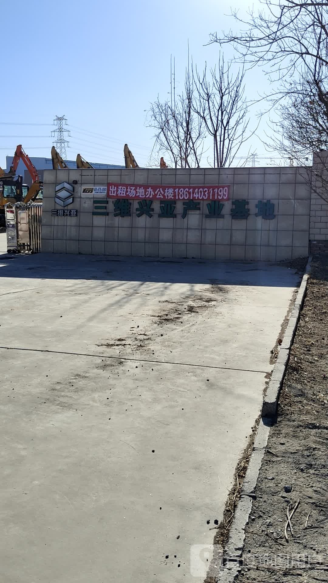 三维兴亚车业基地