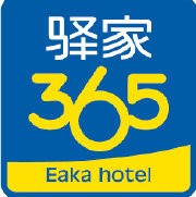 驿家365连锁酒店(迁安燕山大路店)