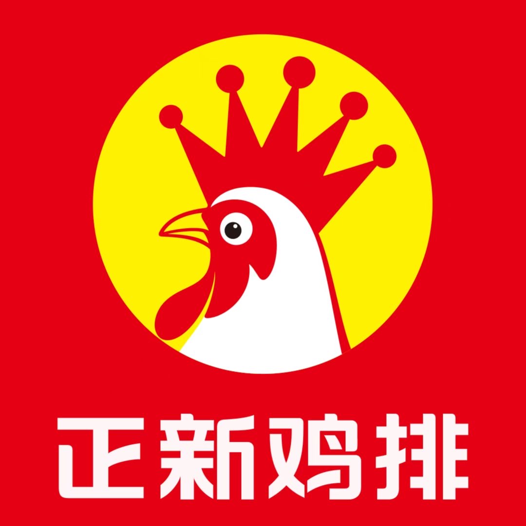 正新鸡排(益元百货店)