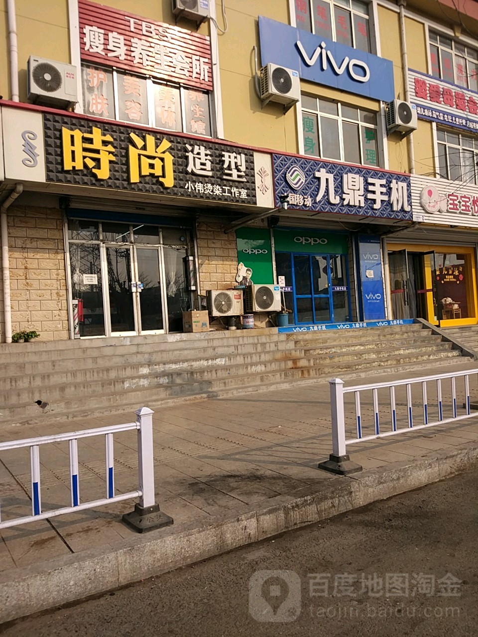 小威烫染工作室(天顺二街店)